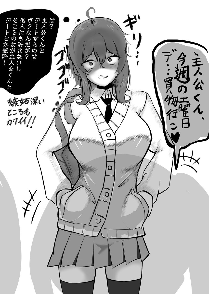 #今月描いた絵を晒そう

ボーイッシュちゃんすこすこ 