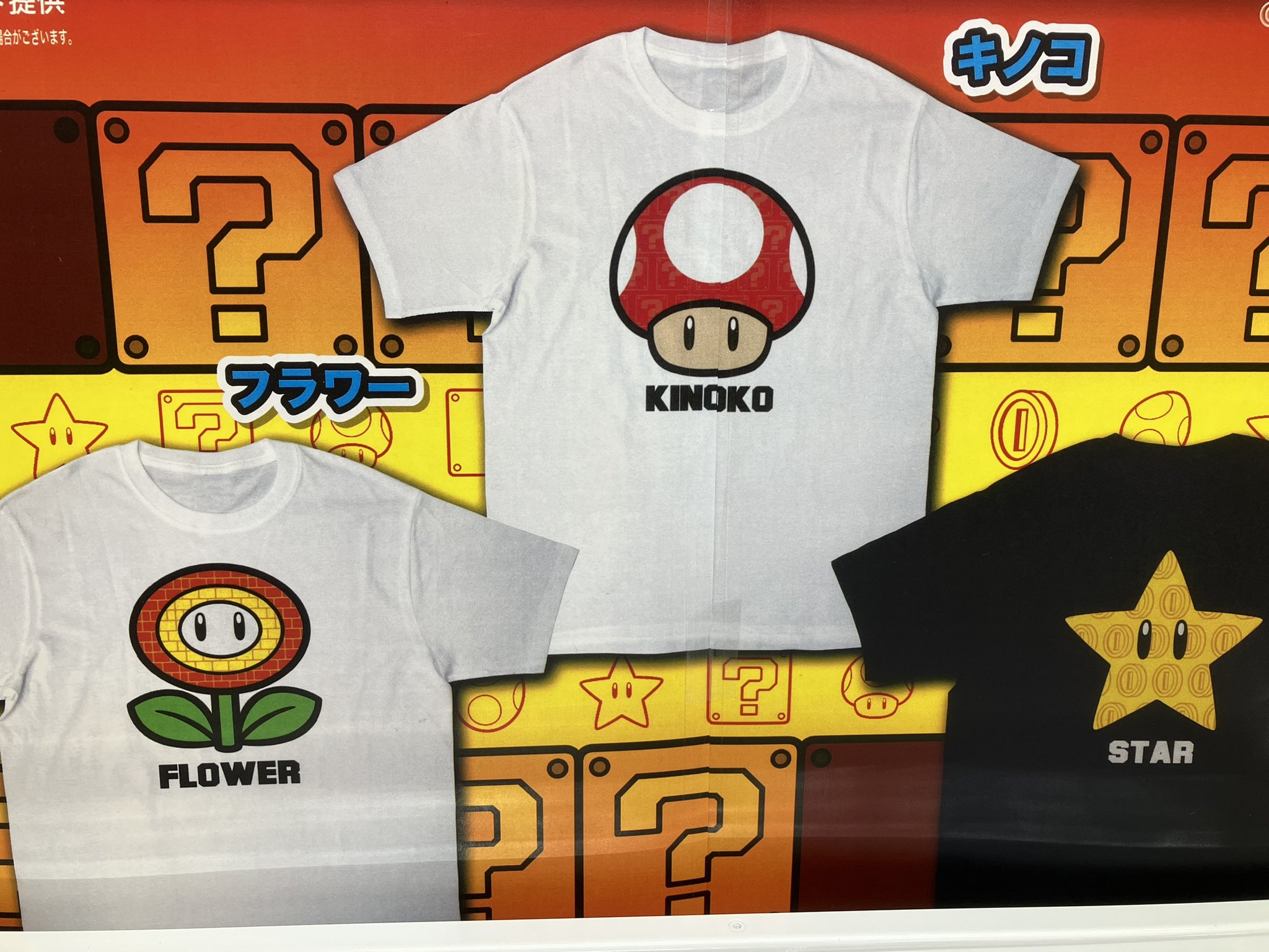新品　スーパーマリオ　ビッグルイージ・ダメージTシャツ・チュニック 6117Fb2bZJL._UY1000_.jpg