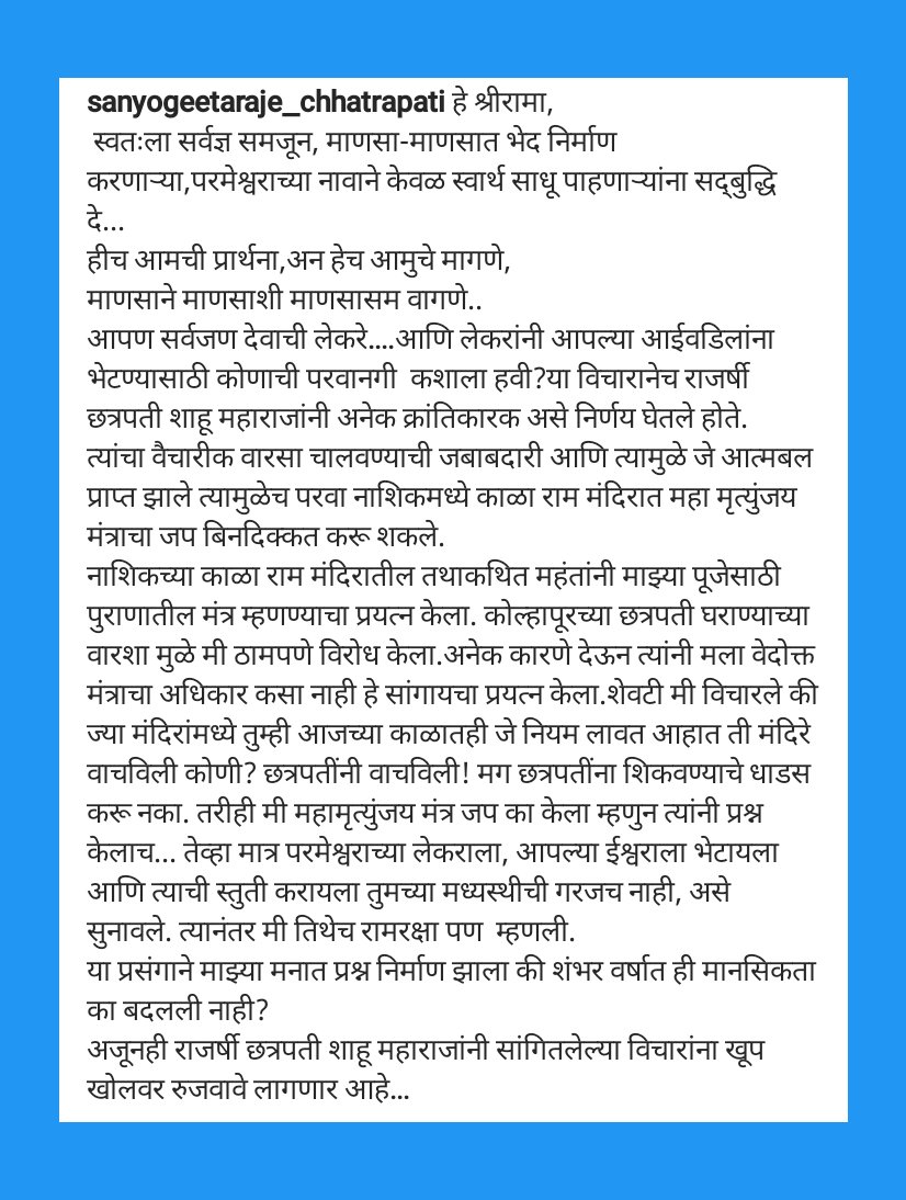 विजय गिते tweet media
