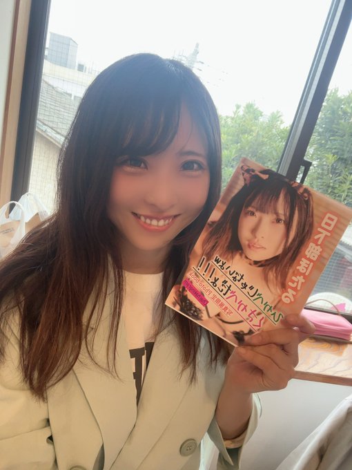 日下部ほたる
