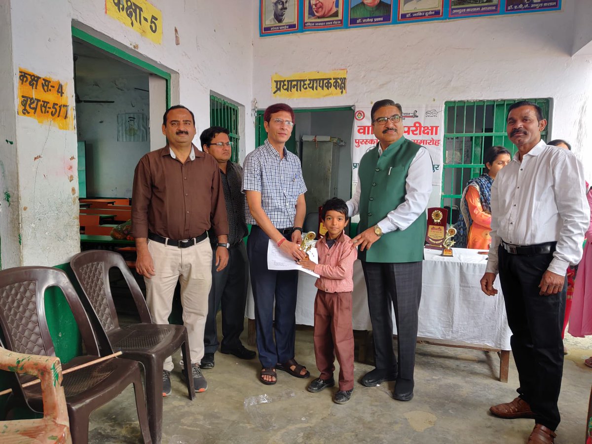 BsaGhaziabad's tweet photo. बेसिक स्कूलों में रिपोर्ट कार्ड वितरण
#उत्तर_प्रदेश_निपुण_प्रदेश
#UPbasiceducationmodel
#बेसिक_के_स्मार्ट_बच्चे https://t.co/xiiTIXHgvI