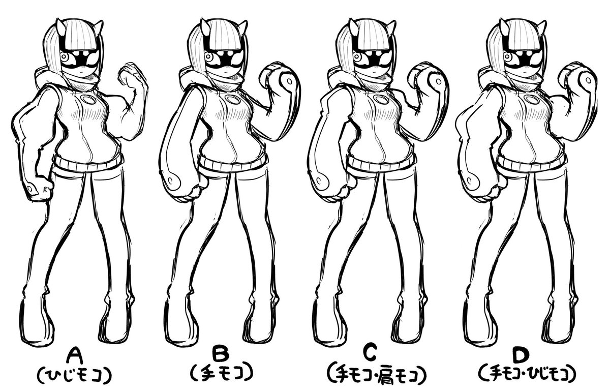 OCのシルエットが決まらない 