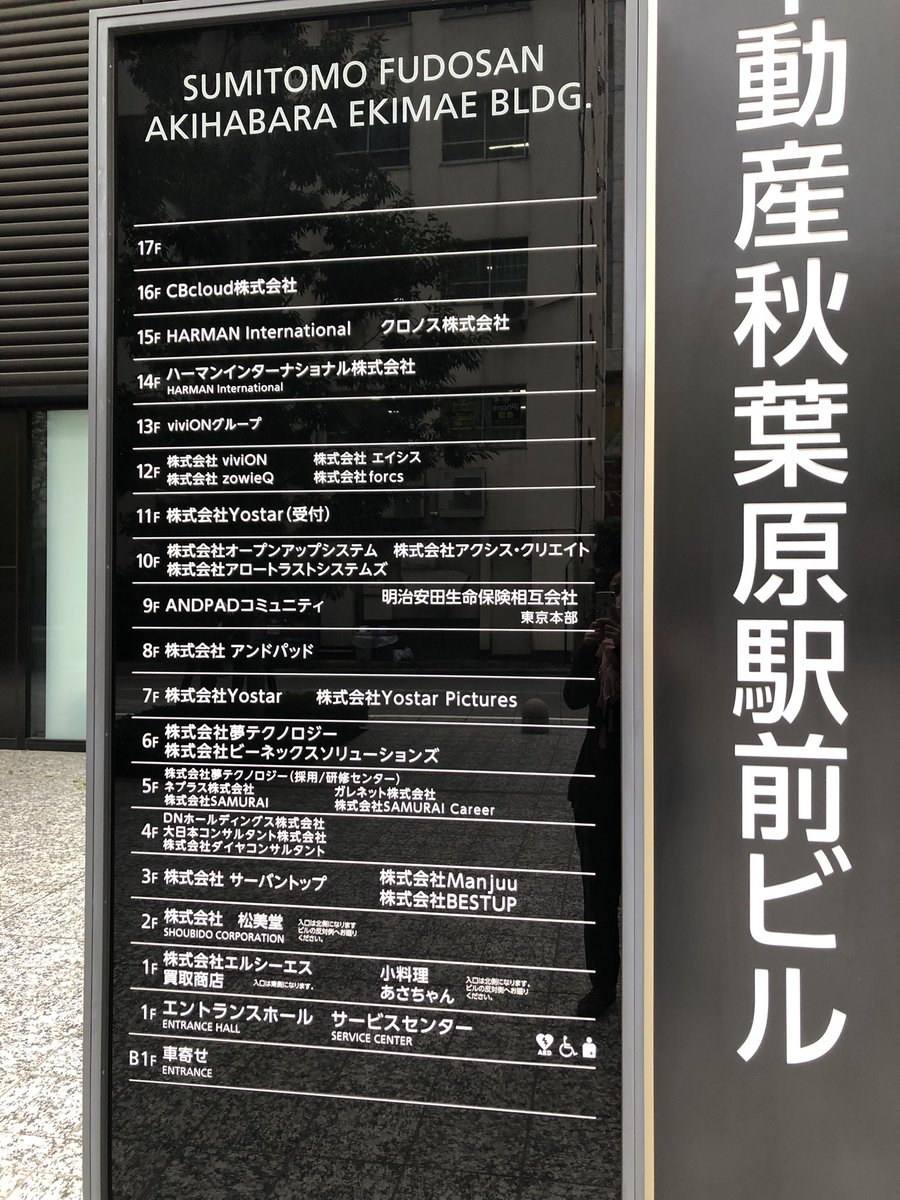 ウレシやからもう着いたわwww https://t.co/TB6TYi2clK