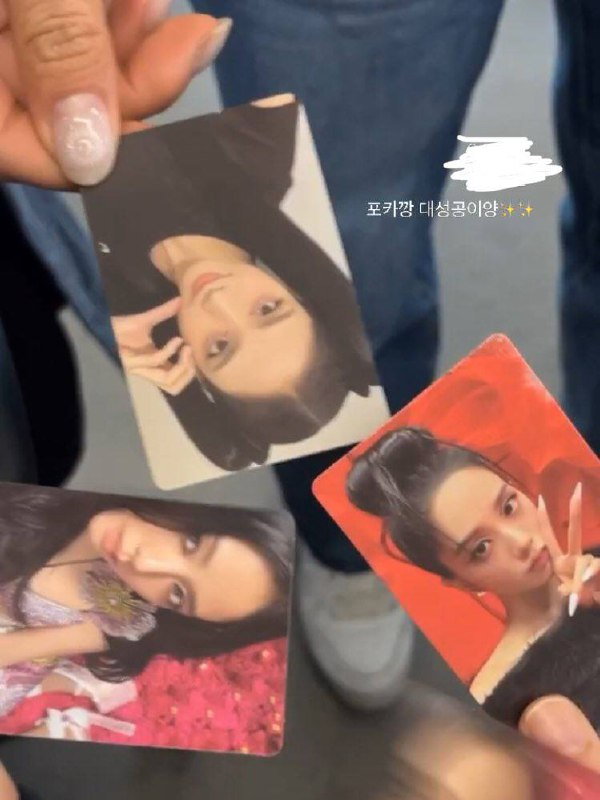 ForeverKimJisoo's tweet photo. JISOO 'ME' Photocard. 

cr. to the owner.

SOLOIST JISOO DEBUT
#JISOO_Blooming_With_ME
#꽃처럼_피어난_지수_솔로 #ME https://t.co/5NPEqGwhSR