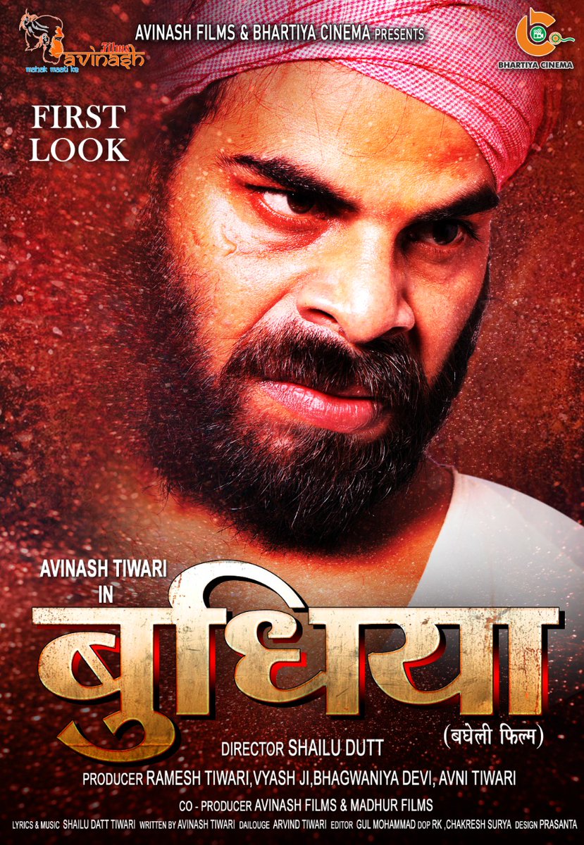Avinash Tiwari tweet media