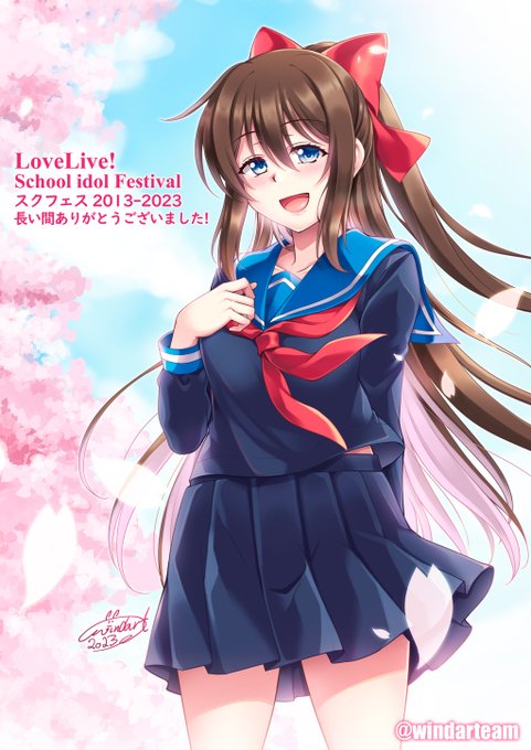 長い間、ありがとうございました。
#桜坂しずく
#スクフェス
#スクフェスの思い出 