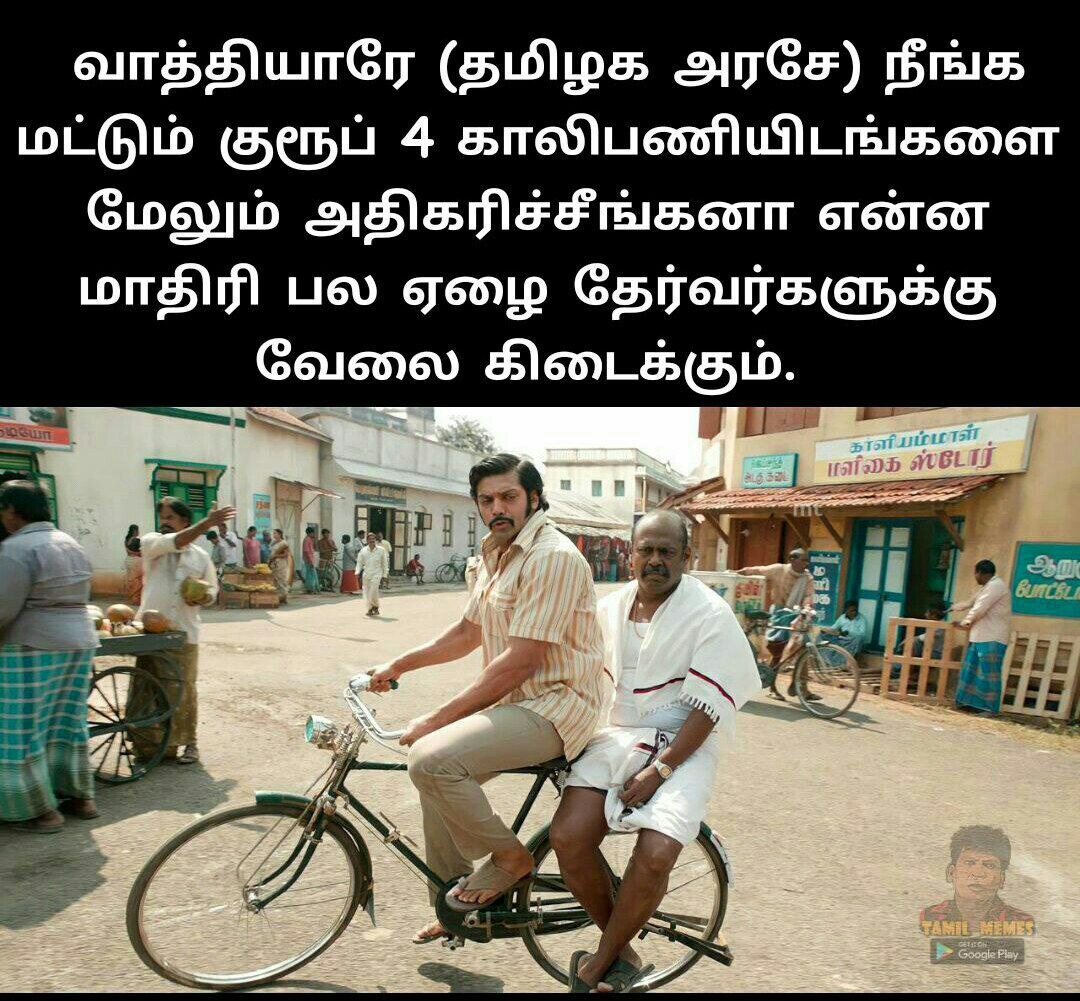 Resh010195's tweet photo. நீங்கள் வெளியிட்ட 3,50,000 அரசு காலிப்பணியிடங்கள் நிரப்பும் அறிக்கையை பார்த்து இரவு பகலாக படித்து 1,2 மதிப்பெண் குறைவால் கரைசேர முடியாமல் தவிக்கும் ஏழை மாணவர்கள் வாழ்வில் ஒளி ஏற்றிட குரூப் 4 காலிப் பணியிடங்களை உயர்த்துமா��ு தாழ்மையுடன் கேட்டுக்கொள்கிறோம்

#IncreaseGroup4Vacancy https://t.co/PCMyf1rTZg