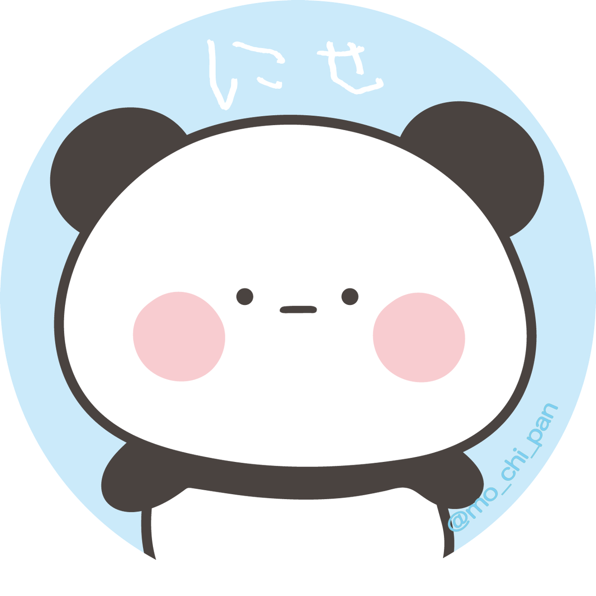 もちもちぱんだ【公式】 on X