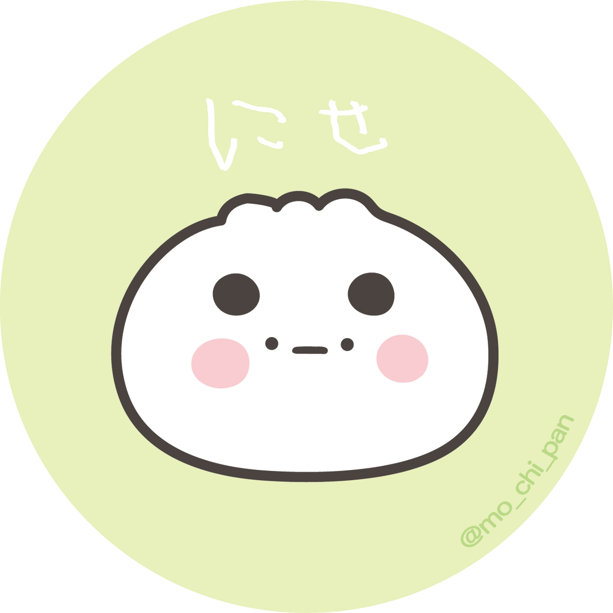 もちもちぱんだ【公式】 on X