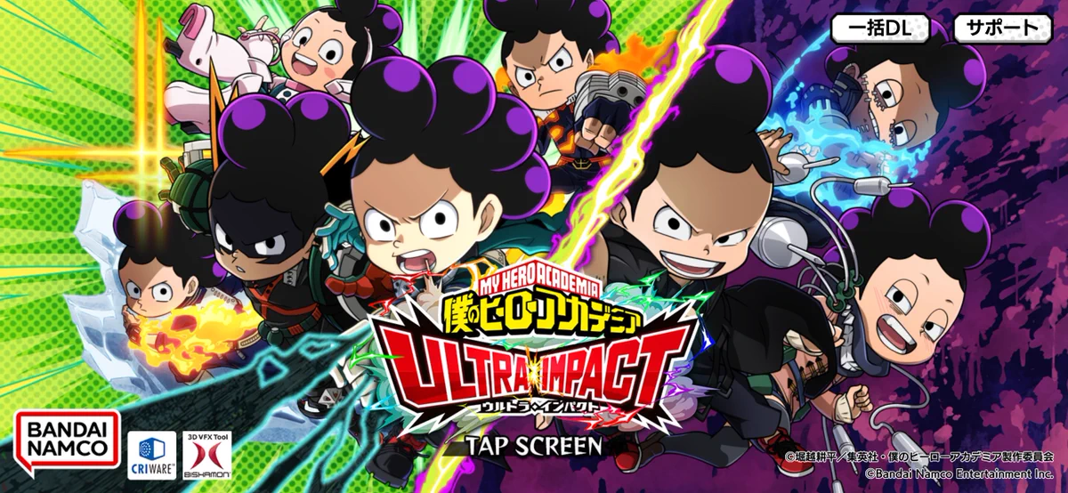 僕のヒーローアカデミア ULTRA IMPACT【公式】 on X: 