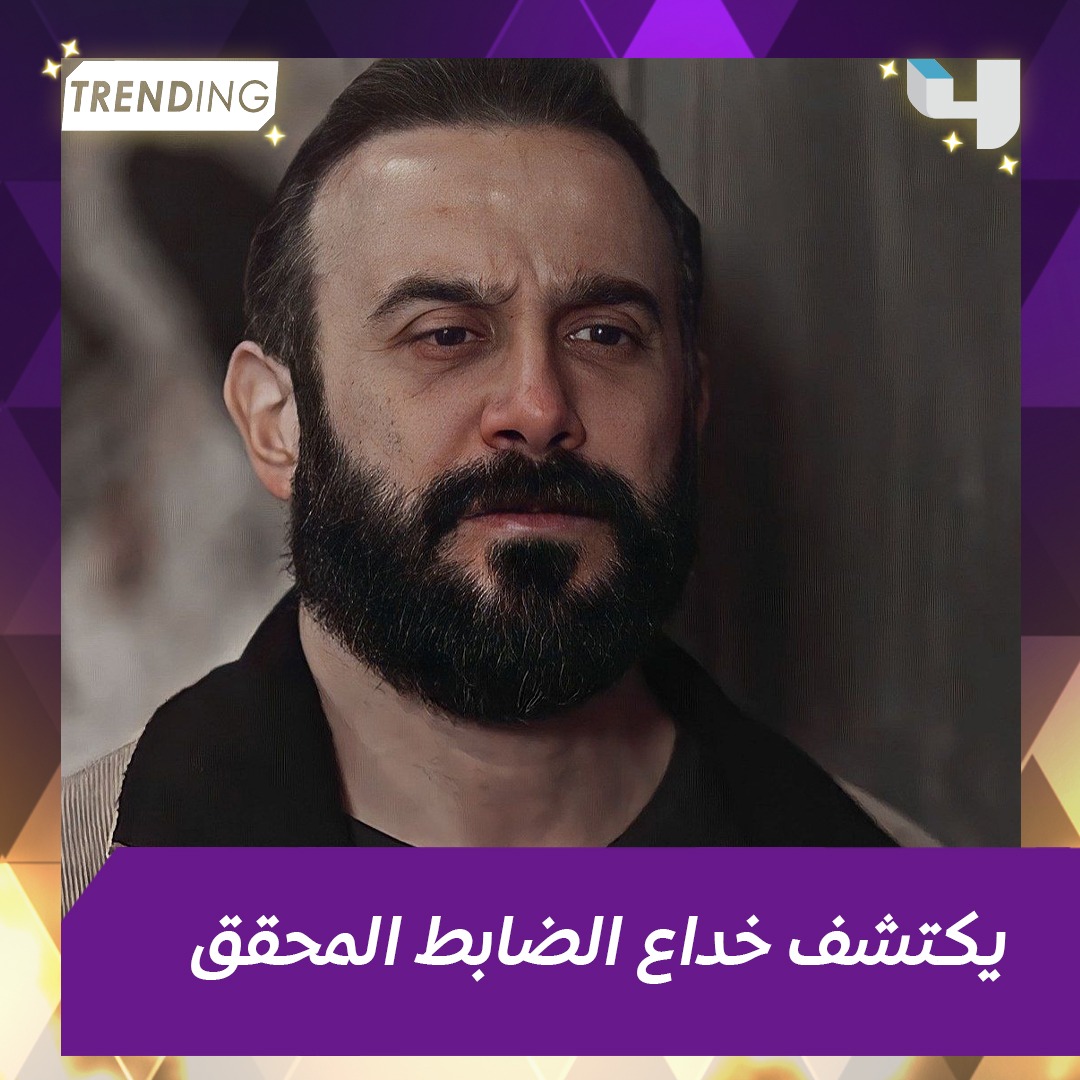 MBCTrending tweet media