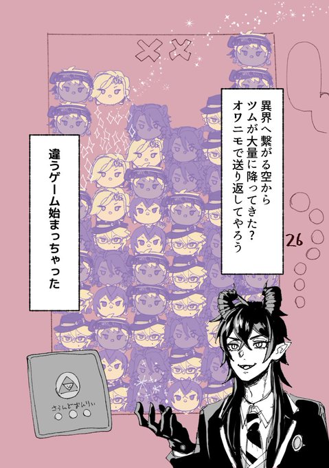 「『積む』という語源からしてこれで合っているはずなのだが・・・🤔」 