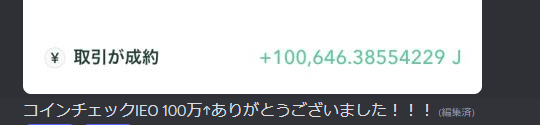 4wOuM9vY7bKnJRP's tweet photo. リンカイ塾募集　希望者はDM　入会2か月100万利益
当選者には31日夜DMします　1日の12時までに決済一斉に案内します
フィナンシェIEOでやられた人、無料ディスコに先出ストーリ書いといた、固定から見て
これから来る日本のチャンス舐めたらあかん
#仮想通貨　#ビットコイン https://t.co/fM5D2jCA2U