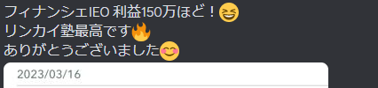 4wOuM9vY7bKnJRP's tweet photo. リンカイ塾募集　希望者はDM　入会2か月100万利益
当選者には31日夜DMします　1日の12時までに決済一斉に案内します
フィナンシェIEOでやられた人、無料ディスコに先出ストーリ書いといた、固定から見て
これから来る日本のチャンス舐めたらあかん
#仮想通貨　#ビットコイン https://t.co/fM5D2jCA2U