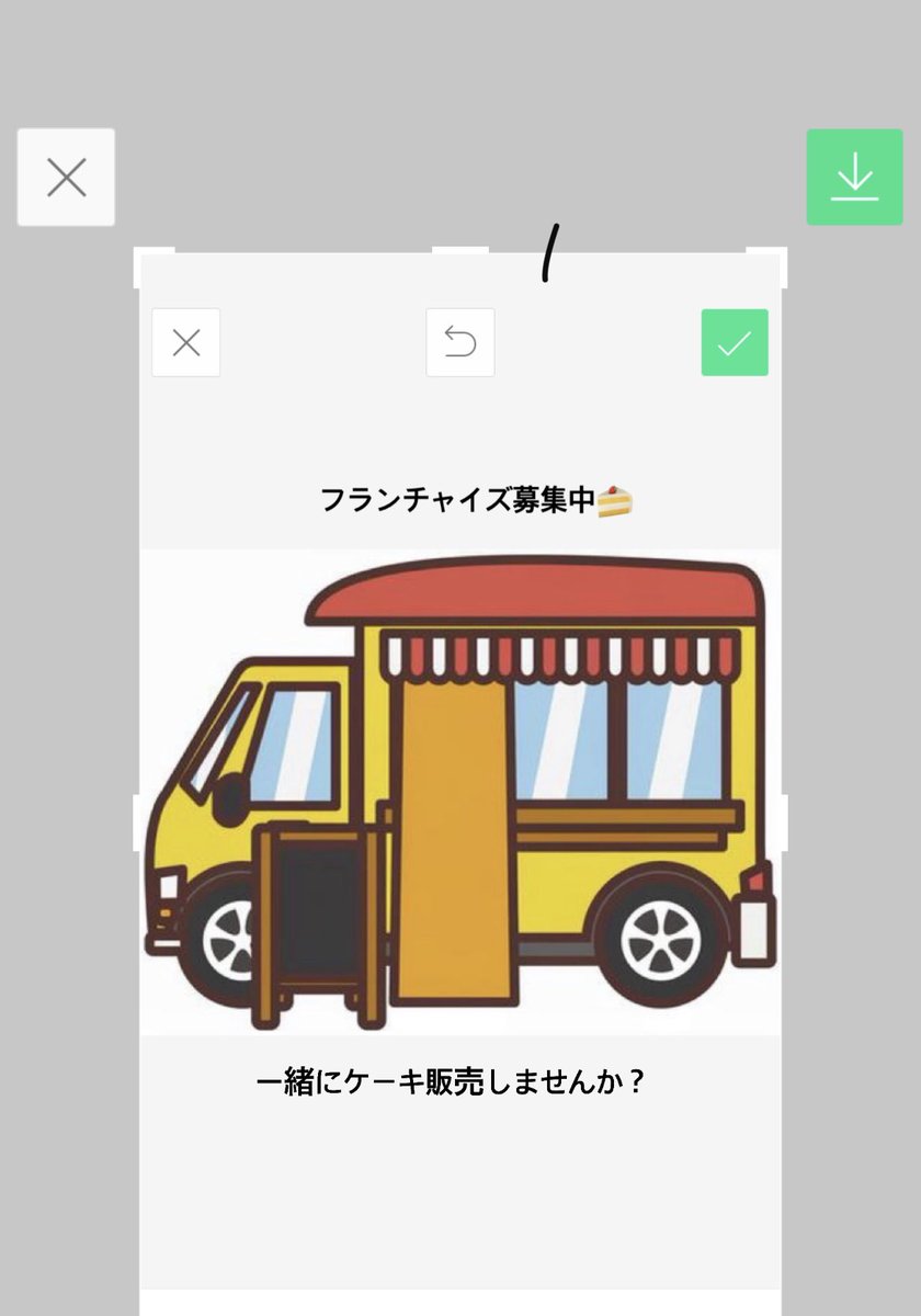 sweetsmk2022's tweet photo. スイーツ工房エムケイでは、フランチャイズ募集中です♪特に愛知県、三重県で販売できる方、一緒にケーキ販売をしたい方見えたらDMください。お好きな時間に活動可能なので副業にもピッタリです🍰

#ケーキ移動販売
#スイーツ移動販売
#レアチーズケーキ
#フランチャイズ募集
#移動販売フランチャイズ https://t.co/jO46zz8KaE