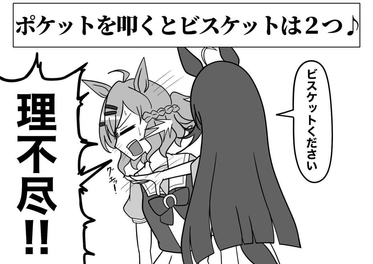 #今月描いた絵を晒そう 
#ウマ娘 
個人的にカフェとポッケの絵がお気に入りです 