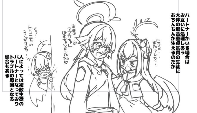 ヒフアズ(おちんちん)と脳破壊ナギサ(おちんちん)
このヒフミはナギちゃんとも普通にエッチしてます 