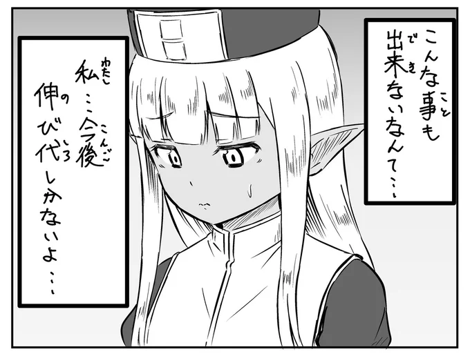 カーラさんから学ぶ新社会人の理想メンタル https://t.co/xJw3R5OEI8 