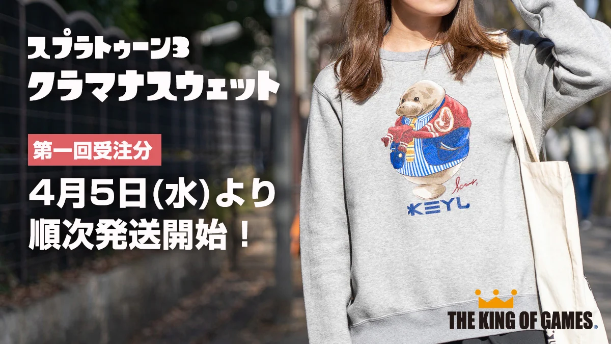 エディットモード on X: 