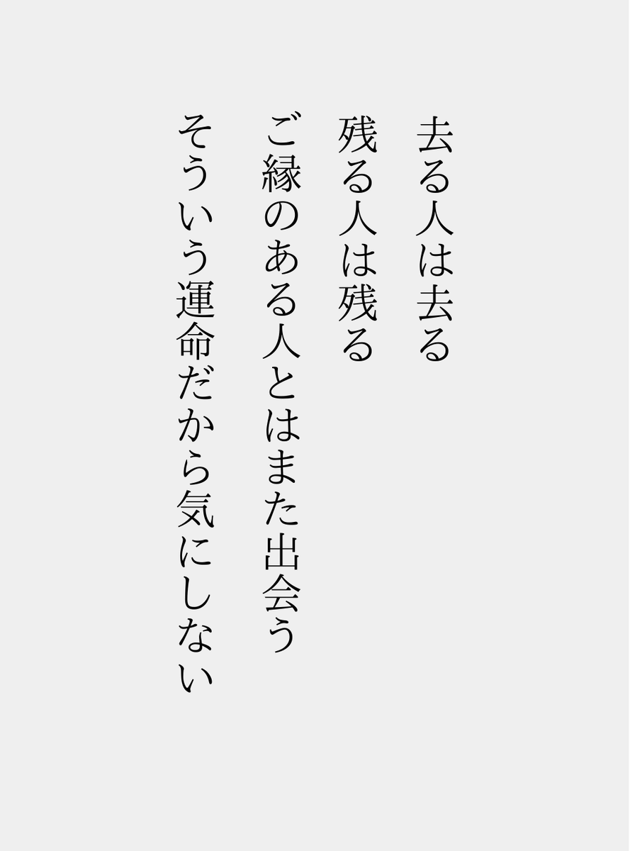 kazumichi_0321's tweet photo. 執着で心が乱されないように… https://t.co/QlPIFdnwWl