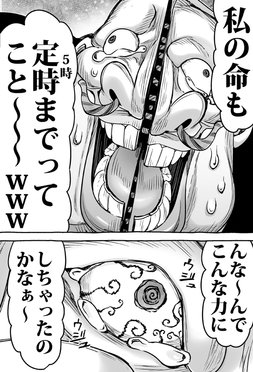 (2/4) 