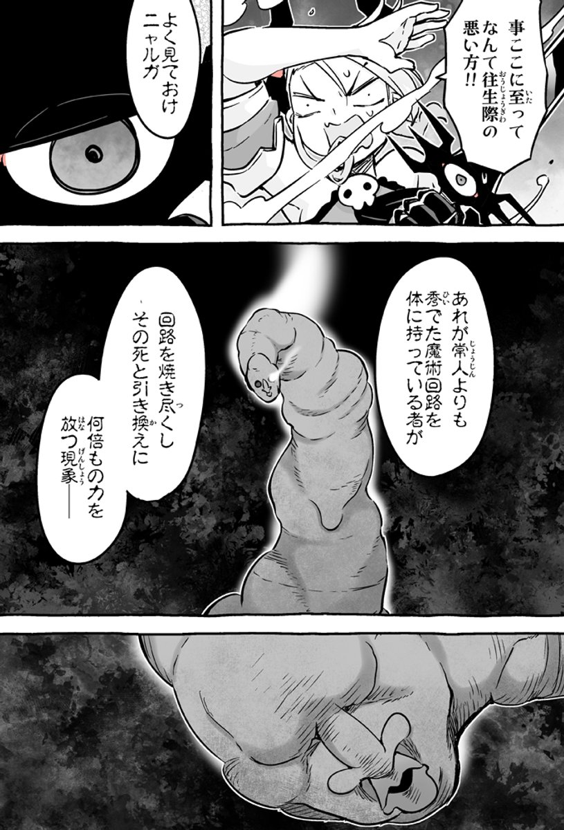 (2/4) 