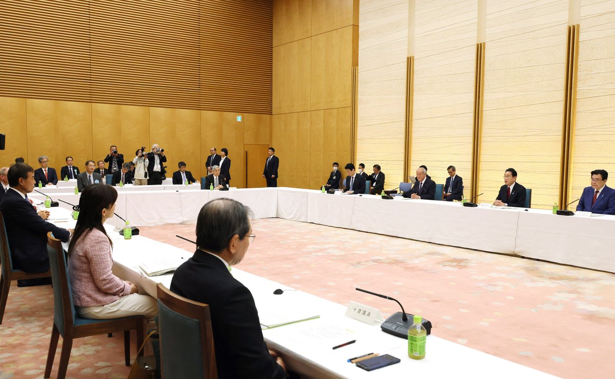 #PMinAction: On March 30, 2023, Prime Minister Kishida held the third meeting of the Council on Economic and Fiscal Policy in 2023 at the Prime Minister’s Office.

🔗japan.kantei.go.jp/101_kishida/ac…

#NewFormCapitalism 
#GrowthStrategy 
#DistribStrategy