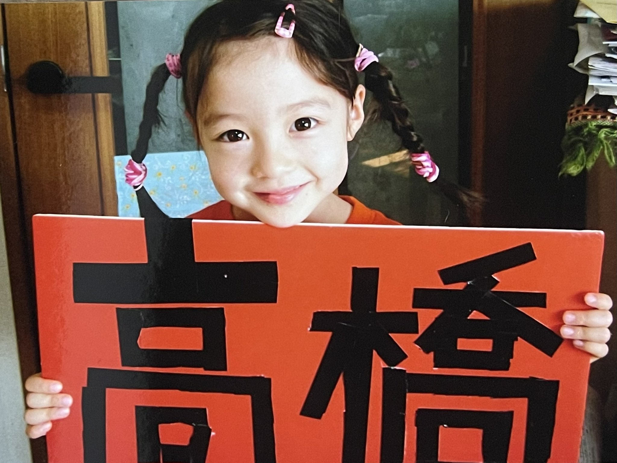 橋本環奈 on X: 