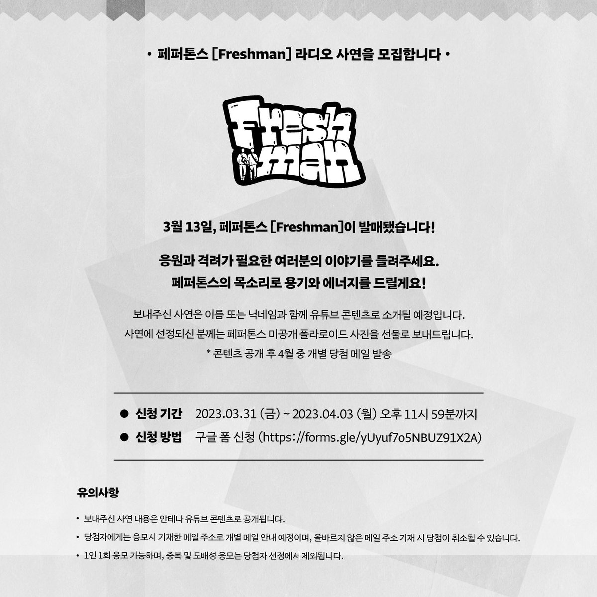 안테나 Antenna tweet media