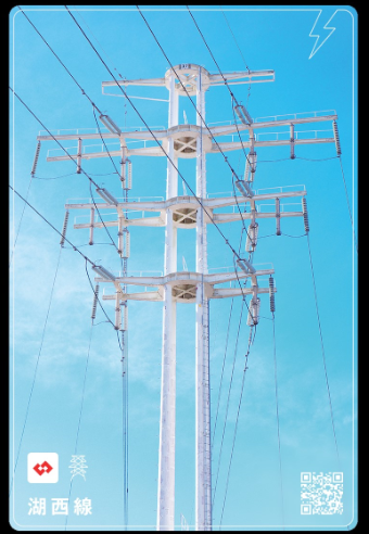 TEPCOPG's tweet photo. 【鉄塔カード(電子版)　湖西線】
電力アセットNFT鉄塔カードより。
つくば万博の会場内への電力供給と合わせ、電気エネルギーのシンボルとして建設した鉄塔。ダイナミックかつ優美な姿のデザインの監修は黒川紀章氏によるもの。
#鉄塔 #鉄塔カード #電力アセットNFT #TEPCOPG https://t.co/ROtrmincBn