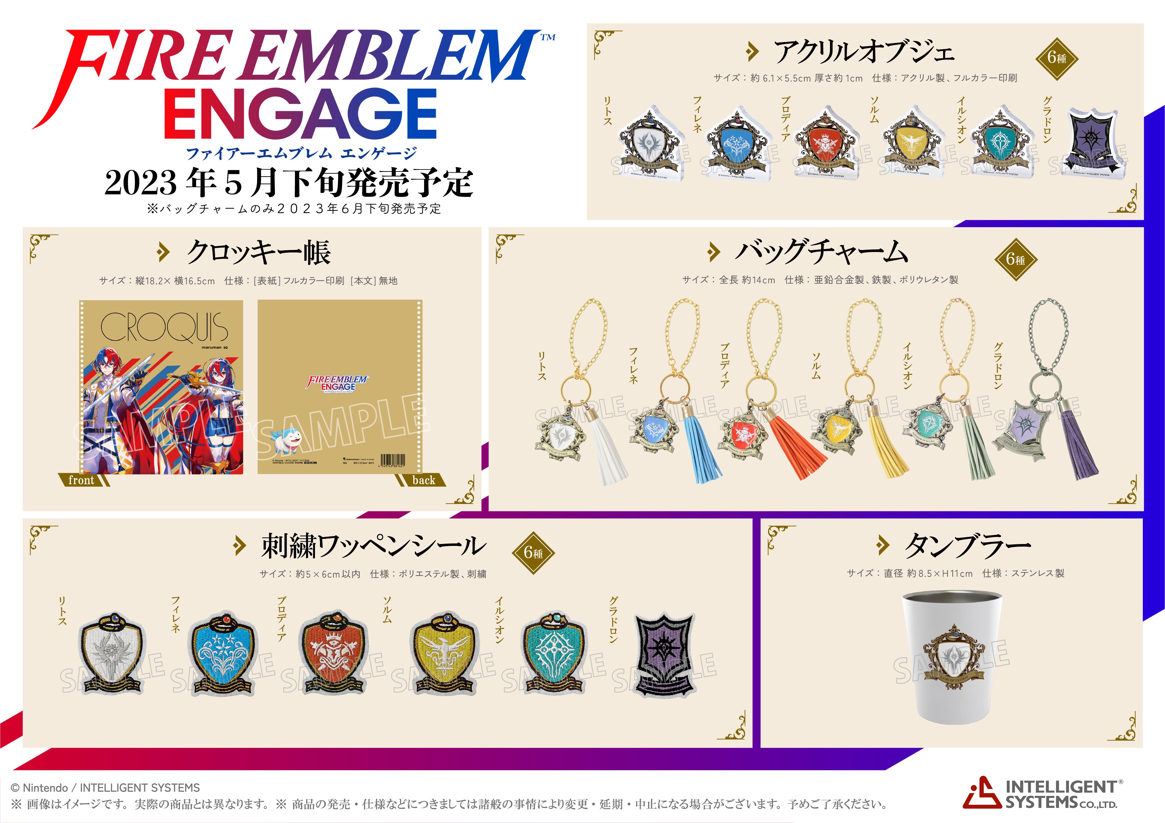 楽天市場】ファイアーエムブレム エイリークの通販