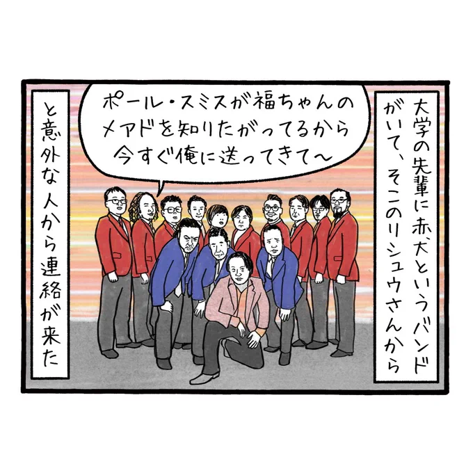 まだミラクル続いてます。 