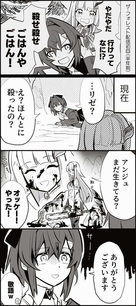 pixivに移植中です!

【切り抜き漫画】あの頃のか弱かったリゼはもういない(アンジュ談) #pixiv https://t.co/QqXyRsw3Dw 