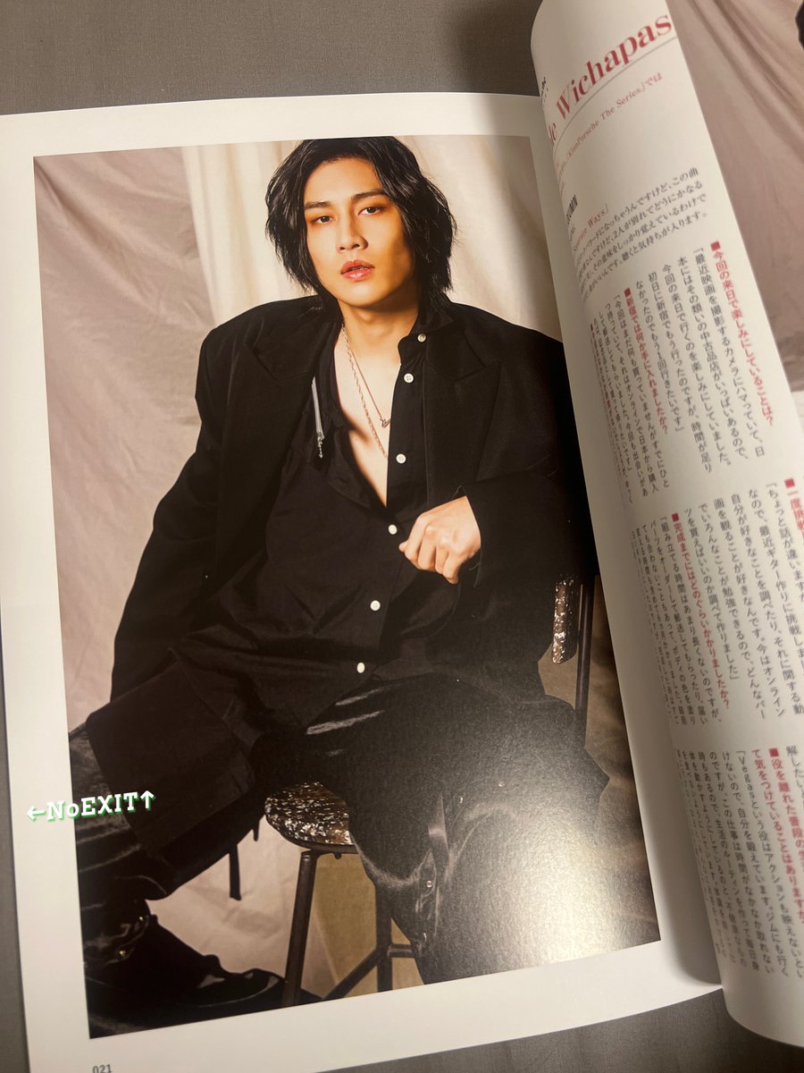 There is NoEXIT tweet media