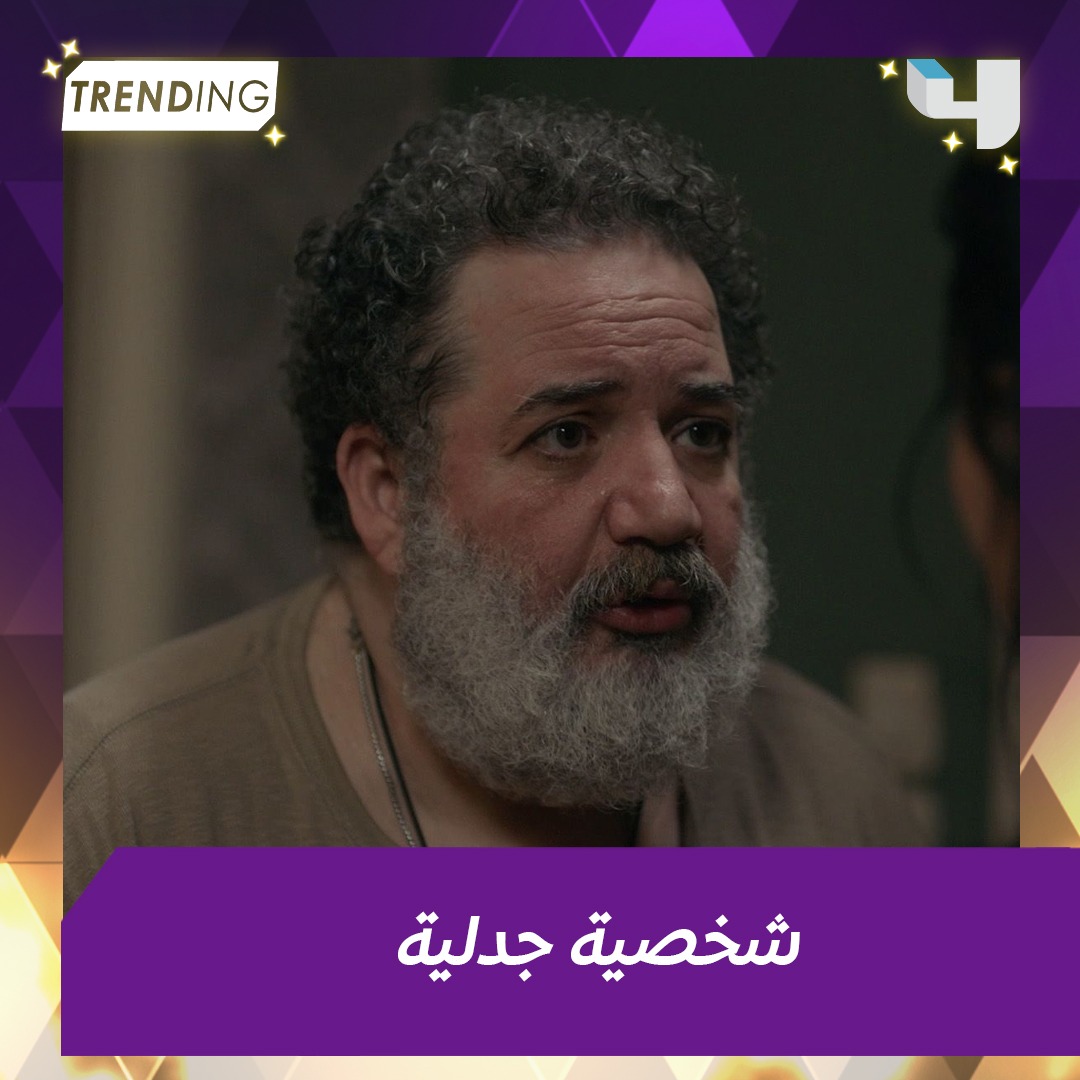 MBCTrending tweet media