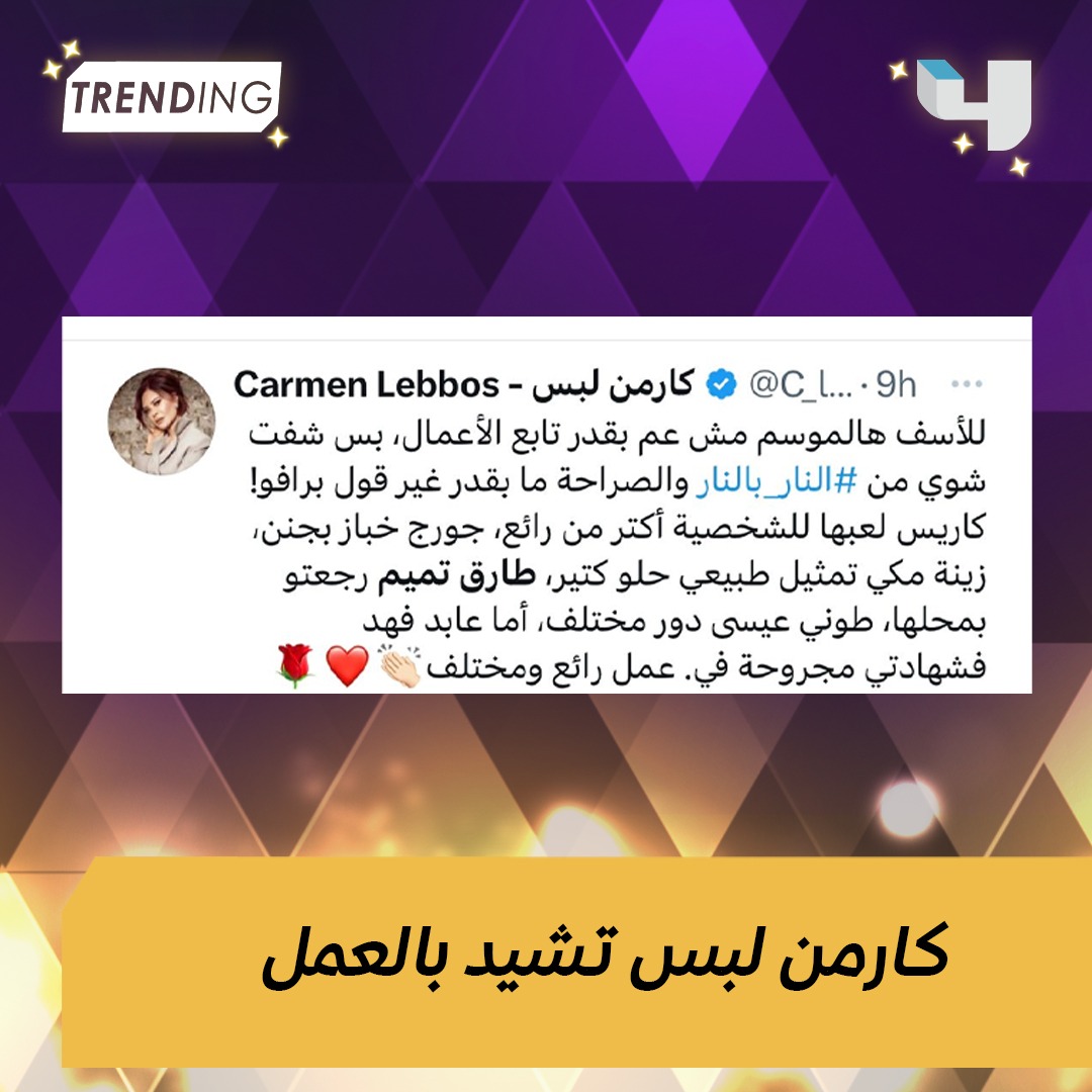 MBCTrending tweet media