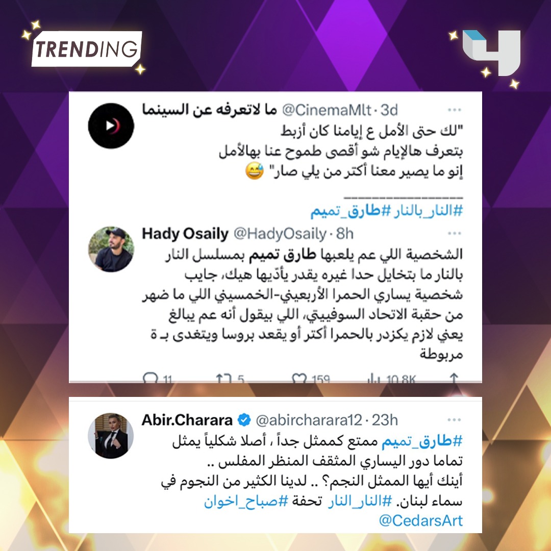 MBCTrending tweet media