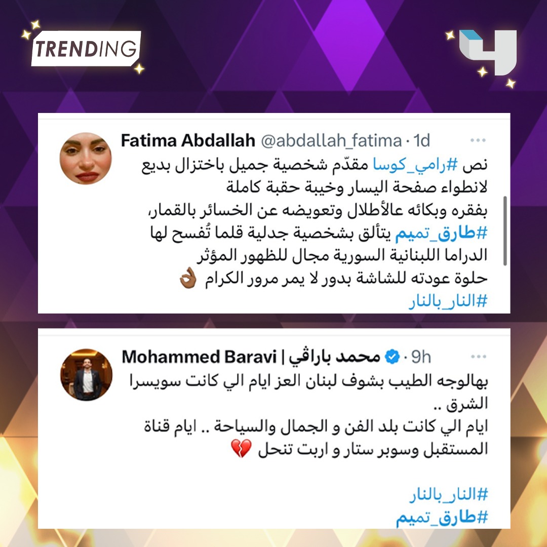 MBCTrending tweet media