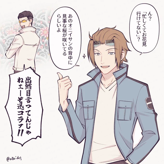夢絵です(?) 