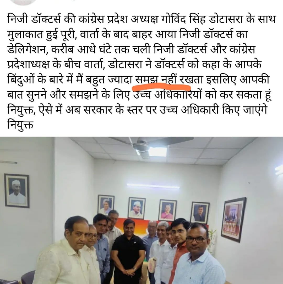 DrAnkitGuptajpr's tweet photo. #NO TO RTH https://t.co/fKmhpWtuNk