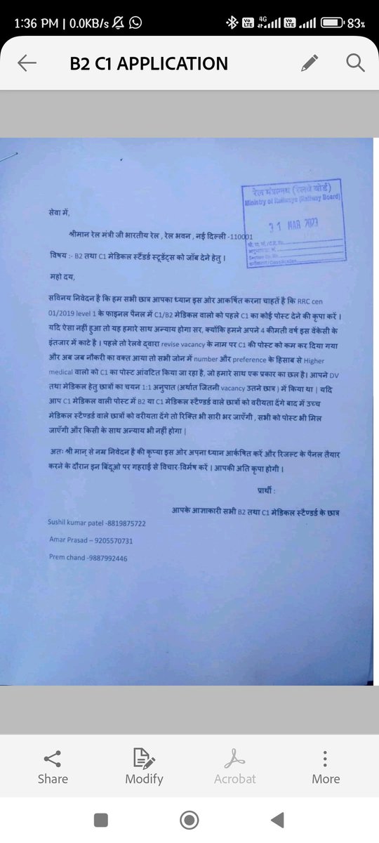BIKASHS19313776's tweet photo. #Justice_For_B2_C1_Railway_Candidate_GroupD                                                           @AshwiniVaishnaw 
@Railminlndia @narendramodi  @PMOIndia @RailNf @gm_nfr @RailwaySeva @TheLallantop @BBCHindi @aajtak @ZeeNews @KhanSir__gs @ndtv @railway @ECRlyHJP https://t.co/3a2vBp8u9W