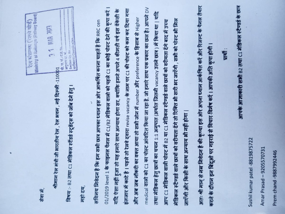 msurya016's tweet photo. #Justice_For_B2_C1_Railway_Candidate_GroupD                                                           @AshwiniVaishnaw 
@Railminlndia @narendramodi  @PMOIndia @RailNf @gm_nfr @RailwaySeva @TheLallan@BBCHindi @aajtak @ZeeNews @KhanSir__gs @ndtv @railway @ECRlyHJP @SCRailwayIndia https://t.co/ANMO61F0hO
