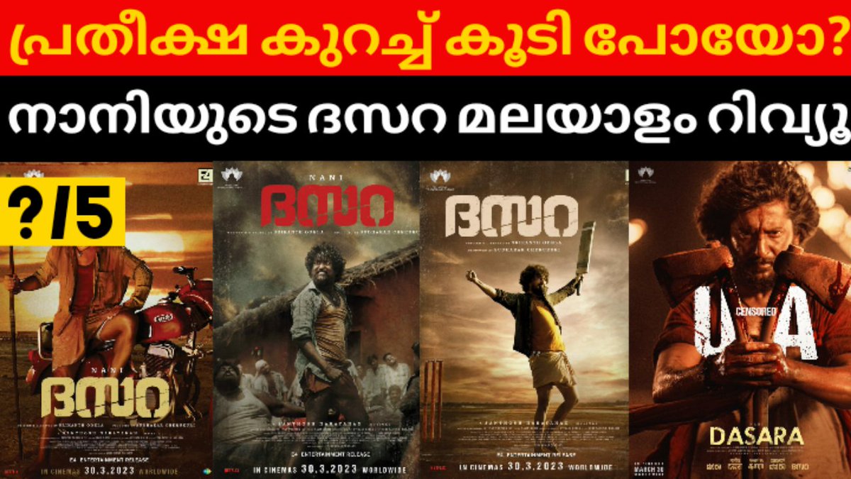 Mohanlal Fans Club tweet media