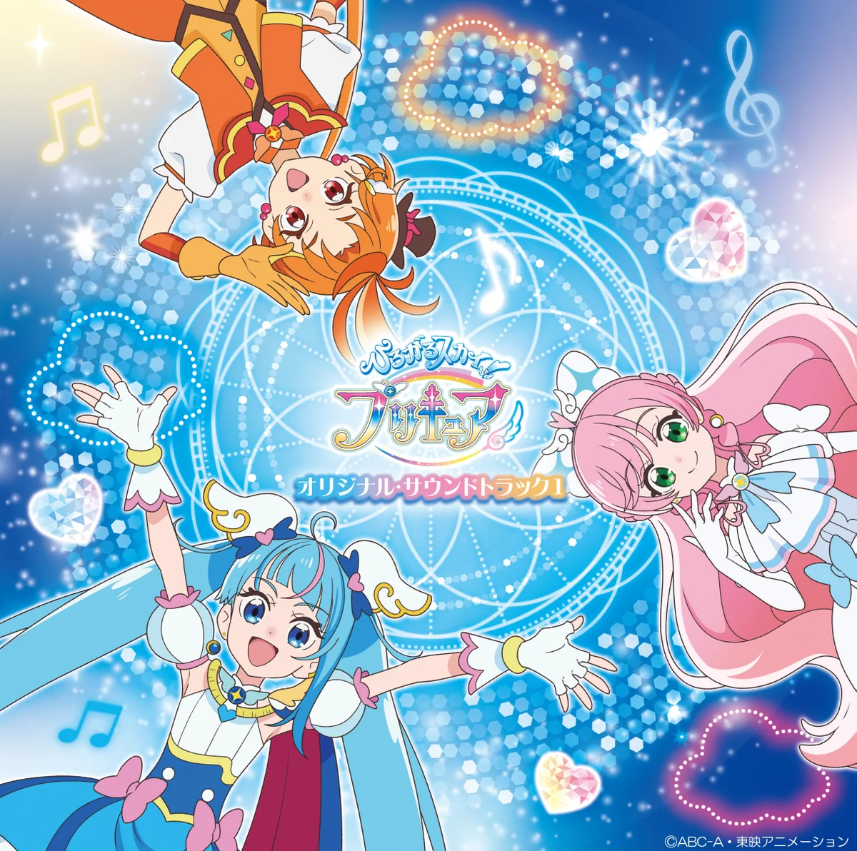 プリキュア音楽＆映像商品公式 on X: 