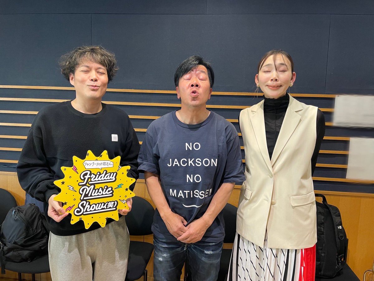 FridayMusicShow's tweet photo. しもぐち⭐︎雅充さんありがとうございました😊せっかく幸せの折れ線グラフ📈書いてくれたのに...
キス顔の話で何もできなかった😂
いつもいつも快くフリを受けてくださり感謝！また深夜3時〜番組📻できた時はよろしくお願いします😋
パン・パン・さわ、パン？？
#こいフラ https://t.co/YRMCWpJFhG