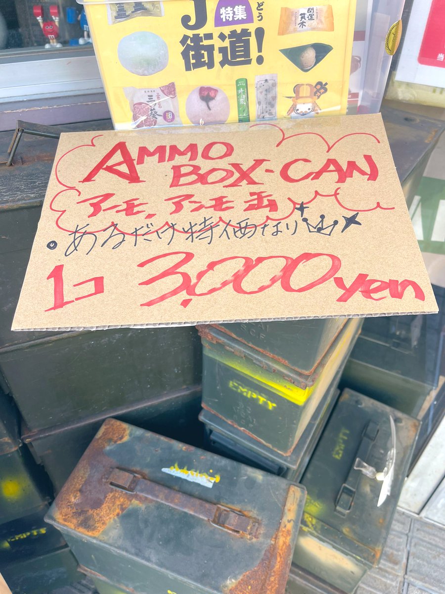 BX841okazaki's tweet photo. #岡崎市 #ミリタリー #military #usarmynavysurplusshop
#サープラスショップ #ammobox #ammocan
アメリカンなお部屋のコーディネートにも
使えるアイテム色々あるよ!
BaseEXCHANGE
ベースエクスチェンジ https://t.co/r4SnM4qqLC