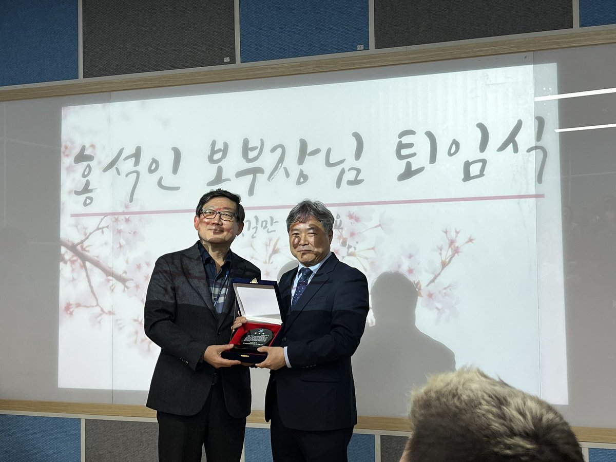 g_future_campus's tweet photo. #경기미래교육파주캠퍼스 의 
#홍석인 본부장님께서 
퇴임을 하셨습니다.👋🏻👋🏻👋🏻

짧은기간동안 정이 많이들어 
직원들이 눈물을 글썽였네요🥹

본부장님의 빛날 많은 날들을 
함께 응원합니다✨ https://t.co/lqjv3IoJGd