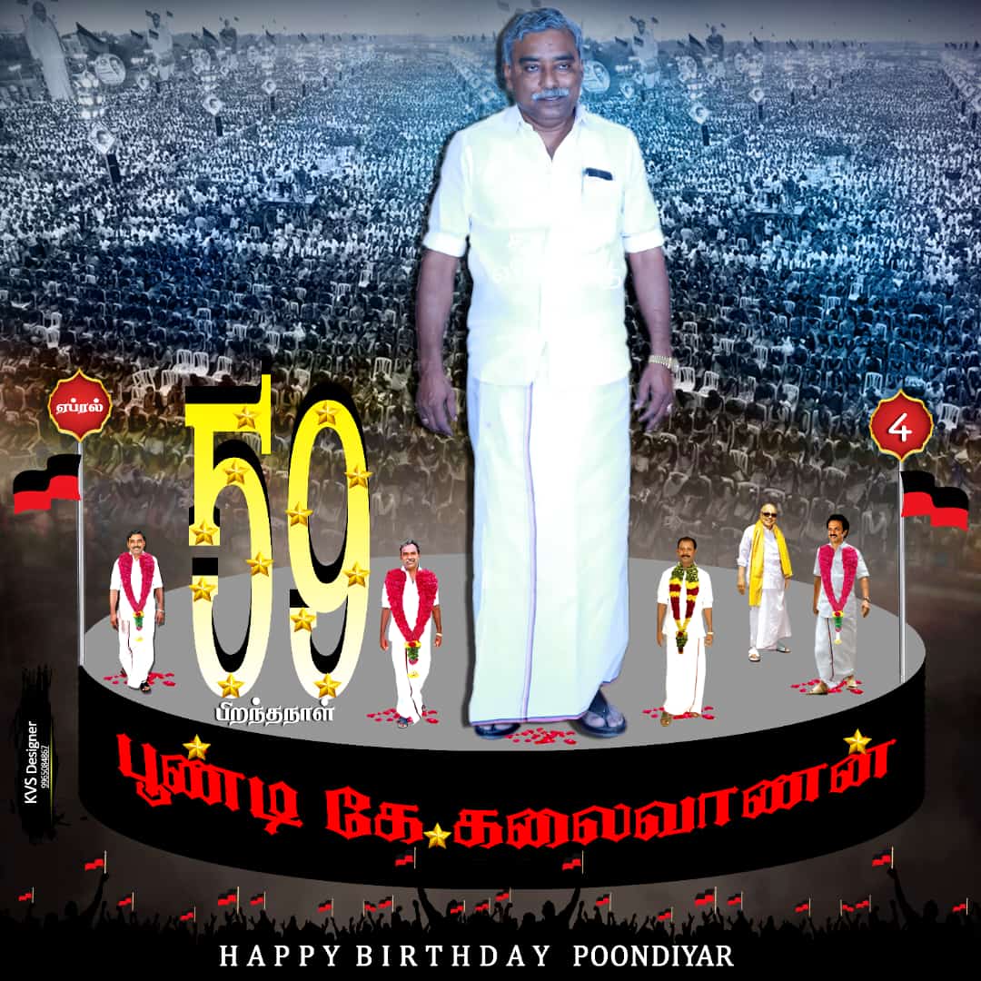 SeenuRajaa's tweet photo. ஏப்ரல் 4ல் பிறந்தநாள் காணும் திருவாரூர் அரசியலின் அதிசய தேரே வாழ்த்தி வணங்குகிறேன்..
@kalaivanandmk 
@mkstalin 
@Udhaystalin https://t.co/PcpCWfW6ZR