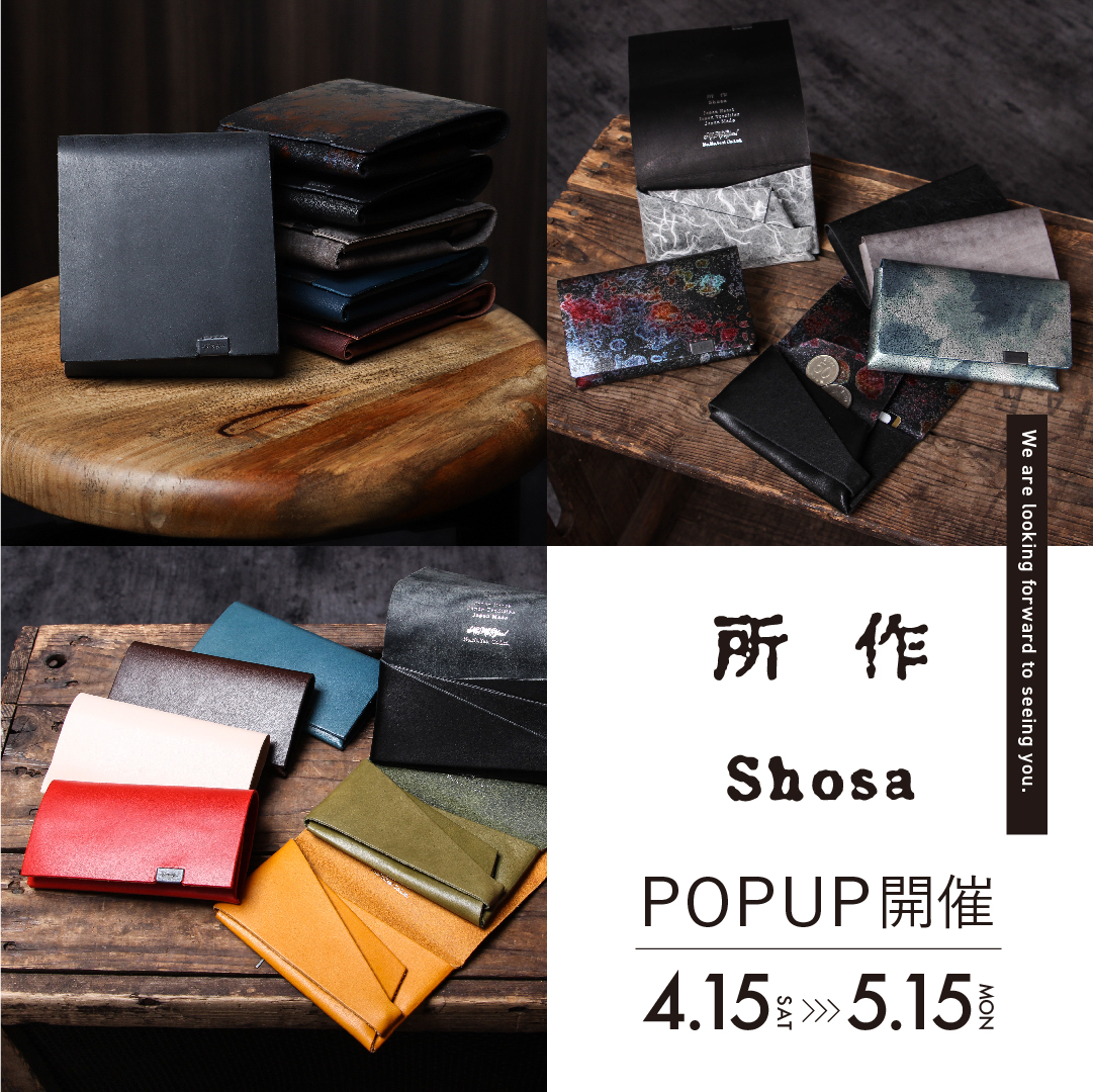 再追加販売 レンマ 所作おまとめして | tatihome.com