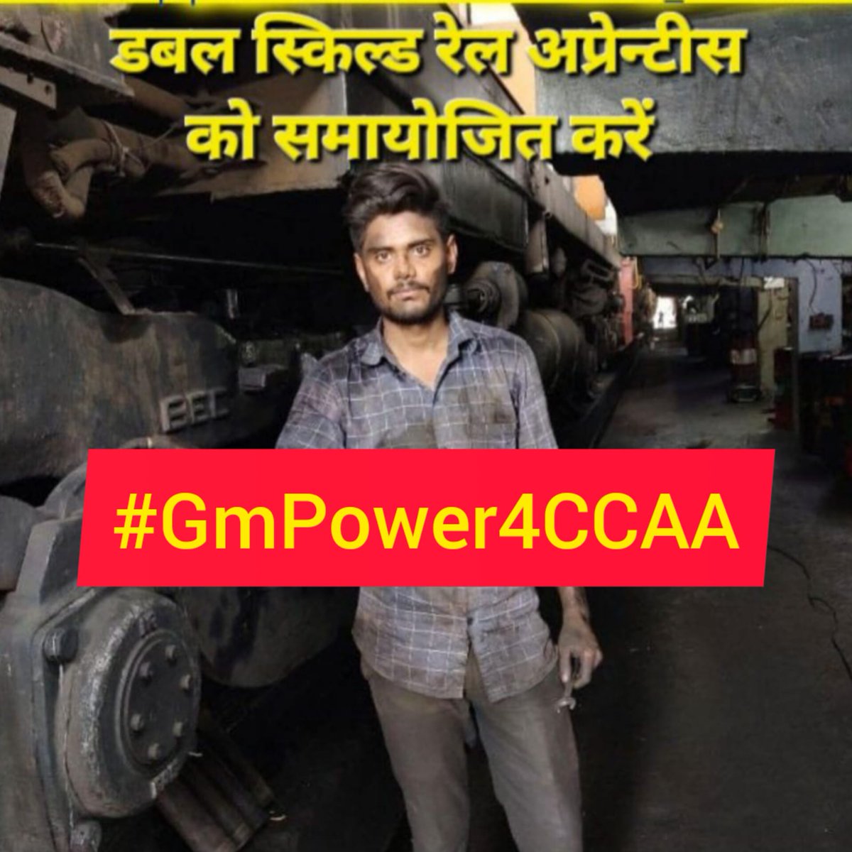 रेलवे अप्रेंटिस की आवाज on Twitter: